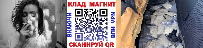 Купить APVP  Мефедрон  Канабис  Байкальск