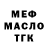 КЕТАМИН VHQ William Maness