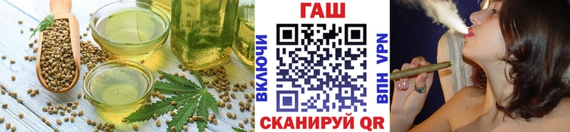 Купить  Байкальск  Еда ТГК конопля 
