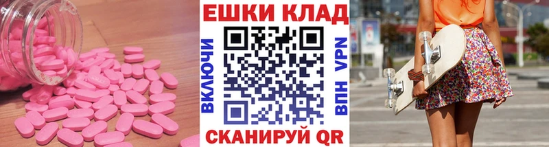Экстази 99%  Купить  Байкальск 
