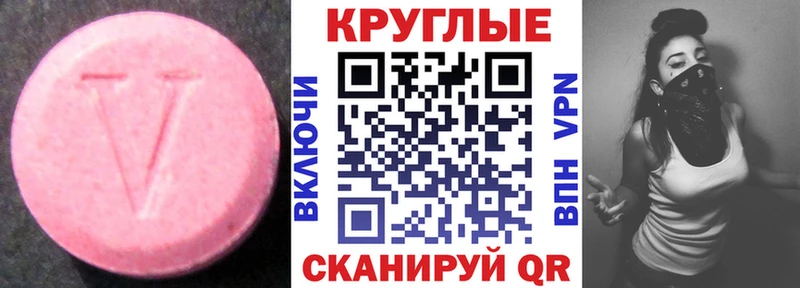Ecstasy Дубай Байкальск