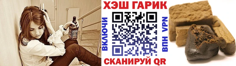 Купить закладки  Байкальск  Гашиш гарик 