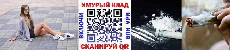ГЕРОИН герыч  Купить закладки  Байкальск 