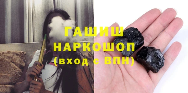 синтетический гашиш Богданович