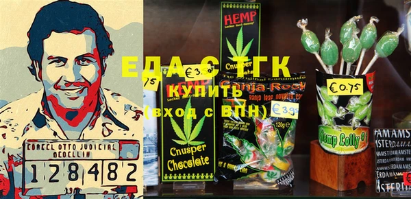Альфа ПВП Богородицк