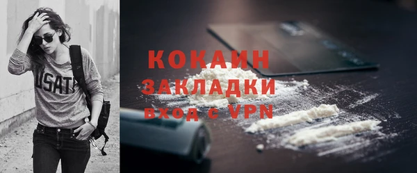 синтетический гашиш Богданович