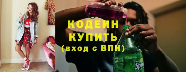 альфа пвп VHQ Богородск