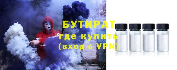 синтетический гашиш Богданович