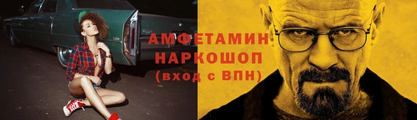 синтетический гашиш Богданович