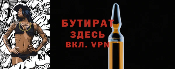 Альфа ПВП Богородицк