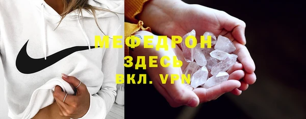 альфа пвп VHQ Богородск