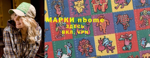 синтетический гашиш Богданович