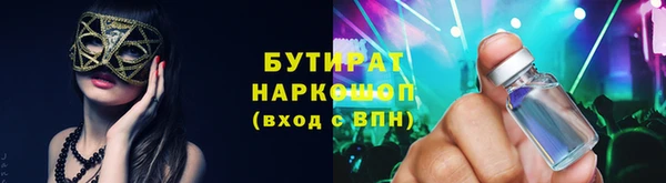 синтетический гашиш Богданович