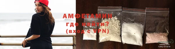 альфа пвп VHQ Богородск