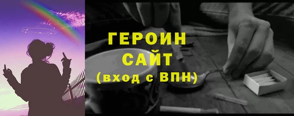 синтетический гашиш Богданович