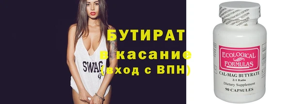 альфа пвп VHQ Богородск