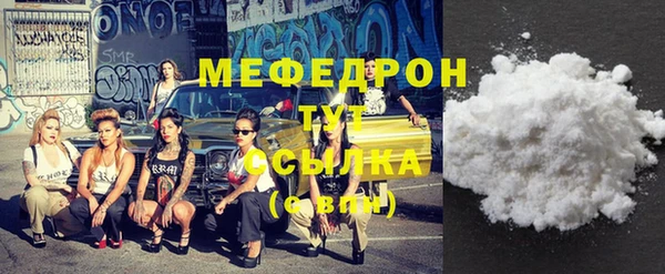 синтетический гашиш Богданович