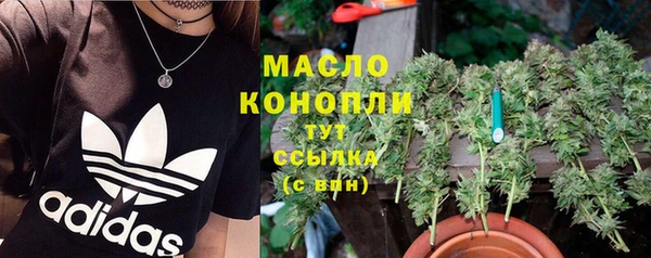 синтетический гашиш Богданович