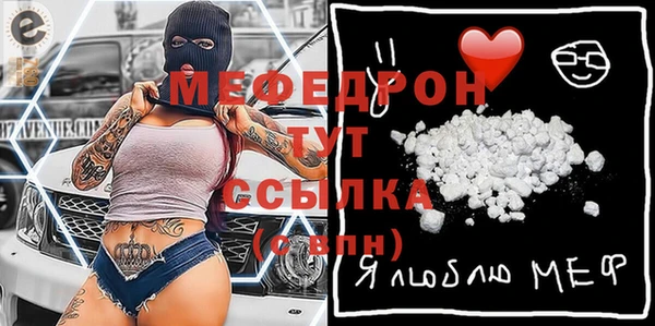 альфа пвп VHQ Богородск