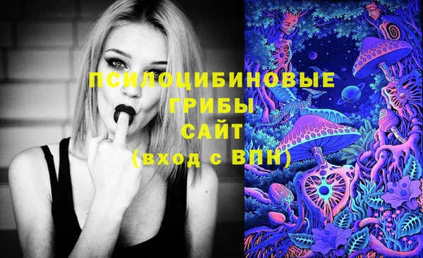 альфа пвп VHQ Богородск