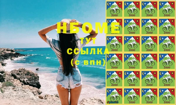 альфа пвп VHQ Богородск