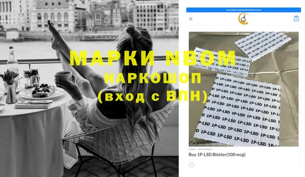 Альфа ПВП Богородицк