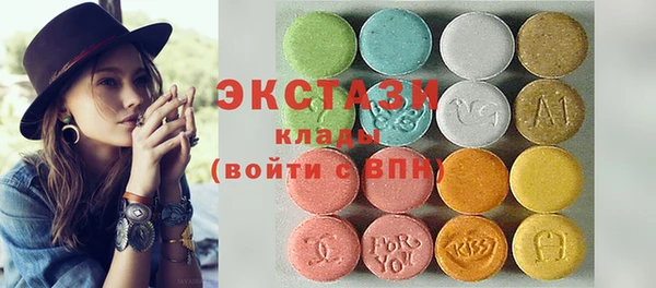 синтетический гашиш Богданович
