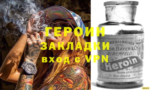 синтетический гашиш Богданович