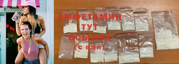 альфа пвп VHQ Богородск