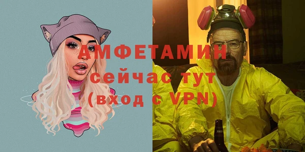 альфа пвп VHQ Богородск