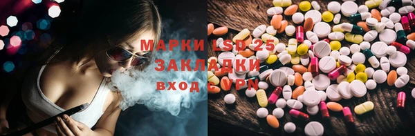 синтетический гашиш Богданович