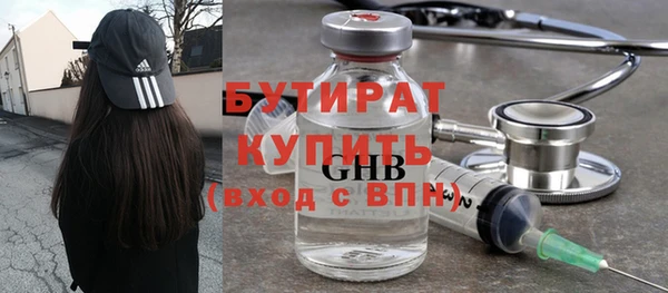 альфа пвп VHQ Богородск