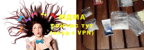 синтетический гашиш Богданович