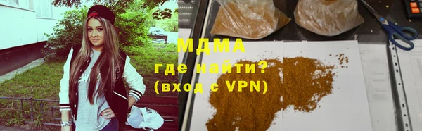 синтетический гашиш Богданович