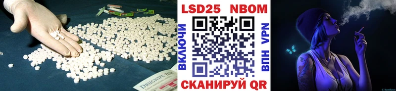 Купить закладки  Байкальск  ЛСД экстази кислота 