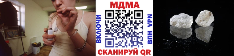 Купить закладки  Байкальск  MDMA молли 