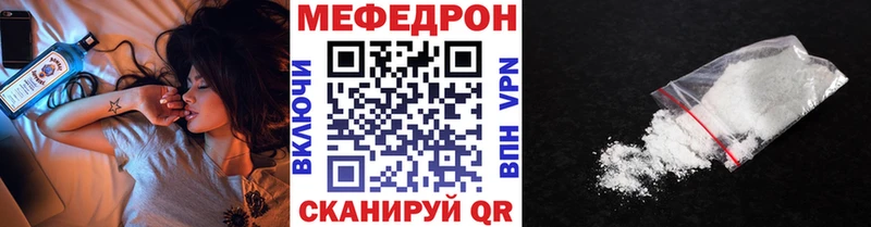 Мефедрон мука  Купить закладки  Байкальск 