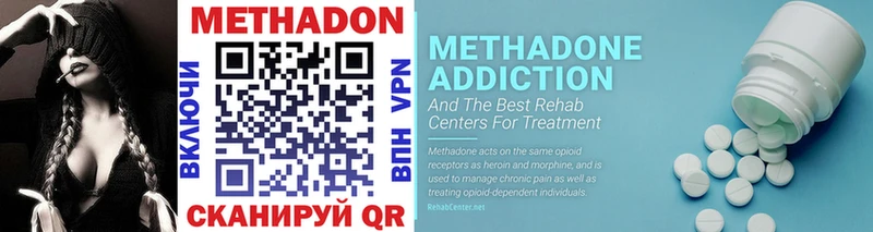 Купить закладки  Байкальск  Метадон methadone 