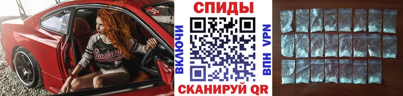 Первитин кристалл  Купить  Байкальск 