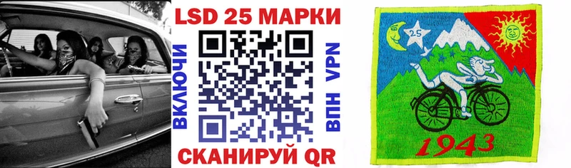 Марки 25I-NBOMe 1,5мг Купить Байкальск