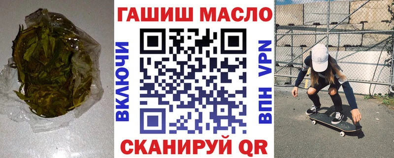 Купить где  Байкальск  Дистиллят ТГК концентрат 