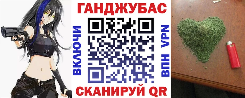 Канабис Bruce Banner  Купить  Байкальск 